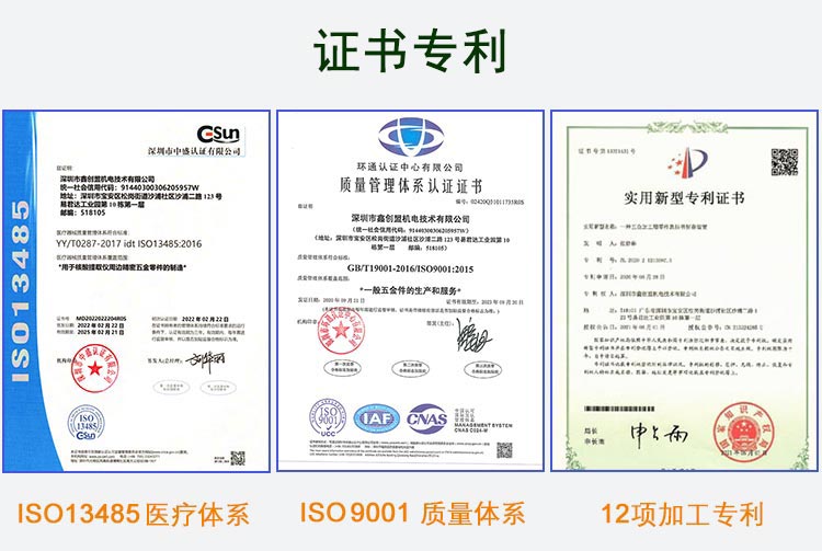 1665326180880076.jpg 證書(shū)專(zhuān)利.jpg