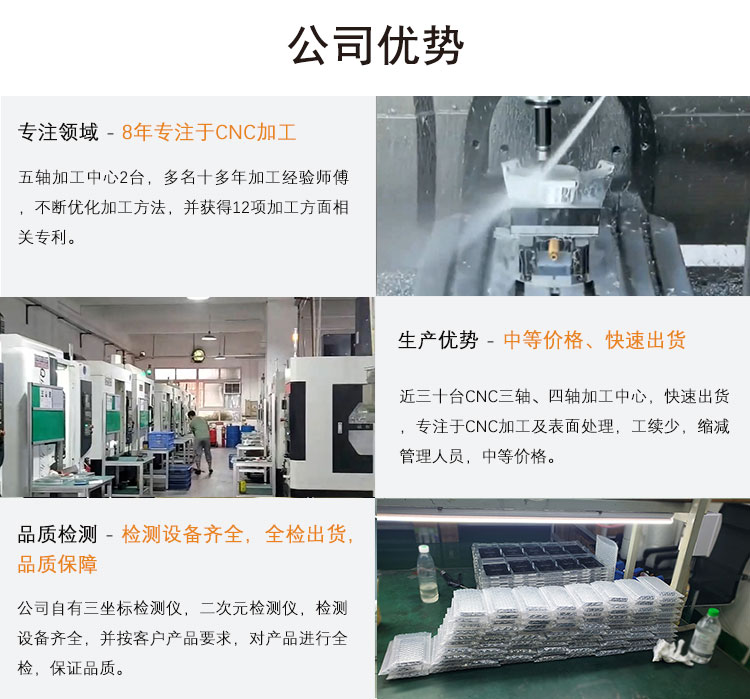 1665328792150805.jpg 公司優(yōu)勢(shì)1.jpg